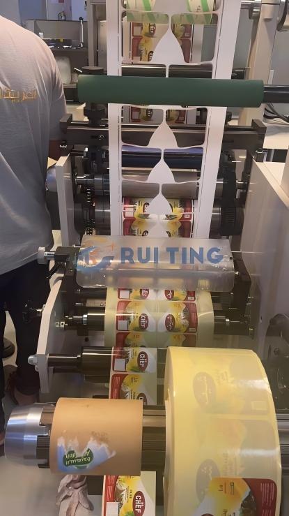 label printing solution