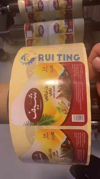 Custom label printing solution